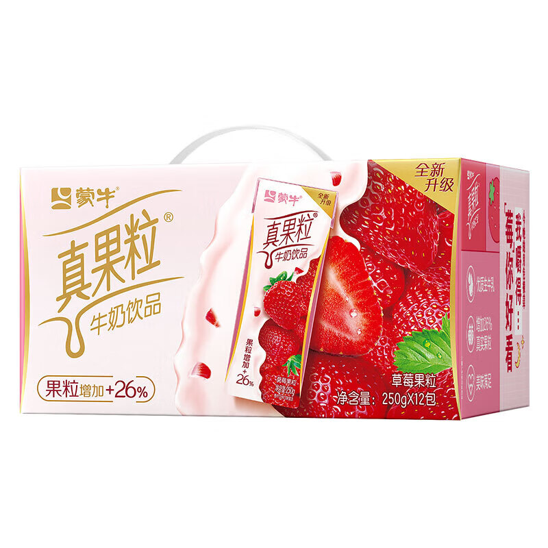 蒙牛（MENGNIU） 250g*12 蒙牛真果粒草莓口味250g*12  （单位：盒） 蒙牛真果粒草莓口味250g*12