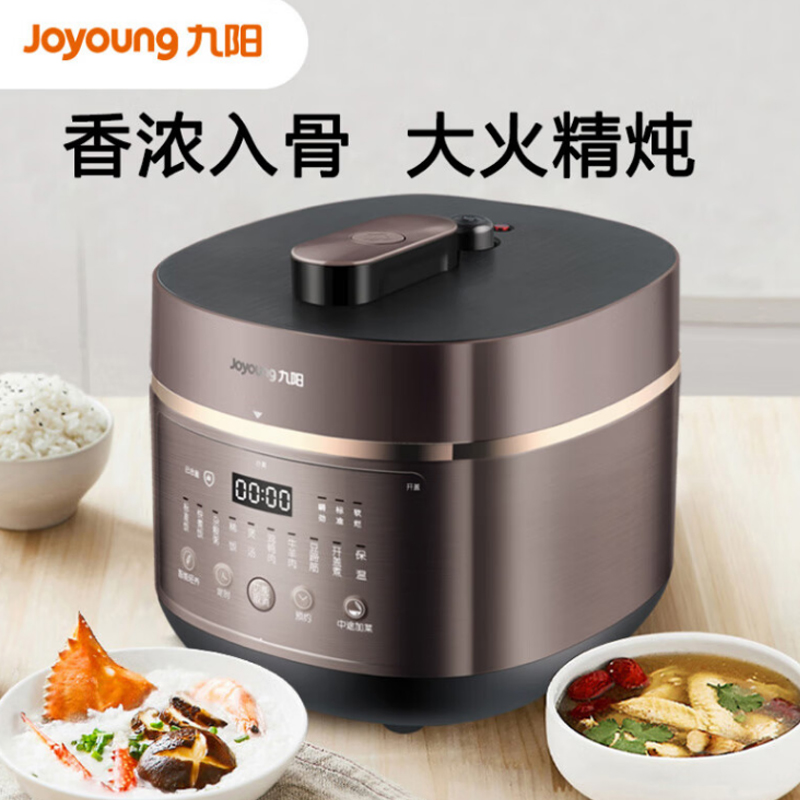 九阳（Joyoung） Y-60C29 九阳（Joyoung）电压力锅6L家用压力煲全新方煲造型一煲双胆轻养智能食谱拓展 Y-60C29  （单位：台） 九阳（Joyoung）电压力锅6L家用压力煲全新方煲造型一煲双胆轻养智能食谱拓展 Y-60C29
