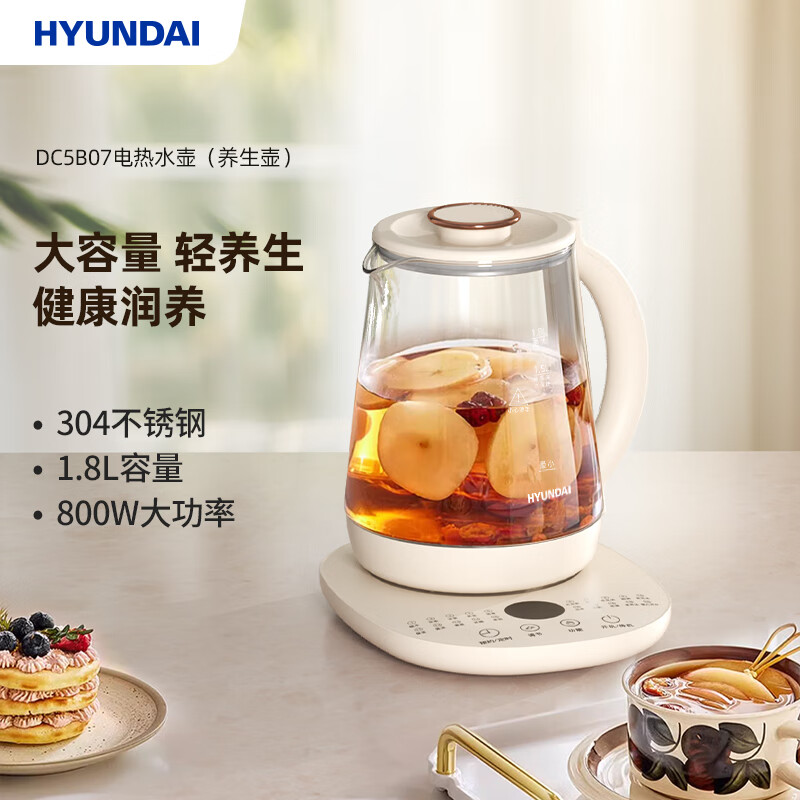 韩国现代（HYUNDAI） DC5B07 HYUNDAI电热水壶(养生壶)1.8L DC5B07  （单位：个） HYUNDAI电热水壶(养生壶)1.8L DC5B07