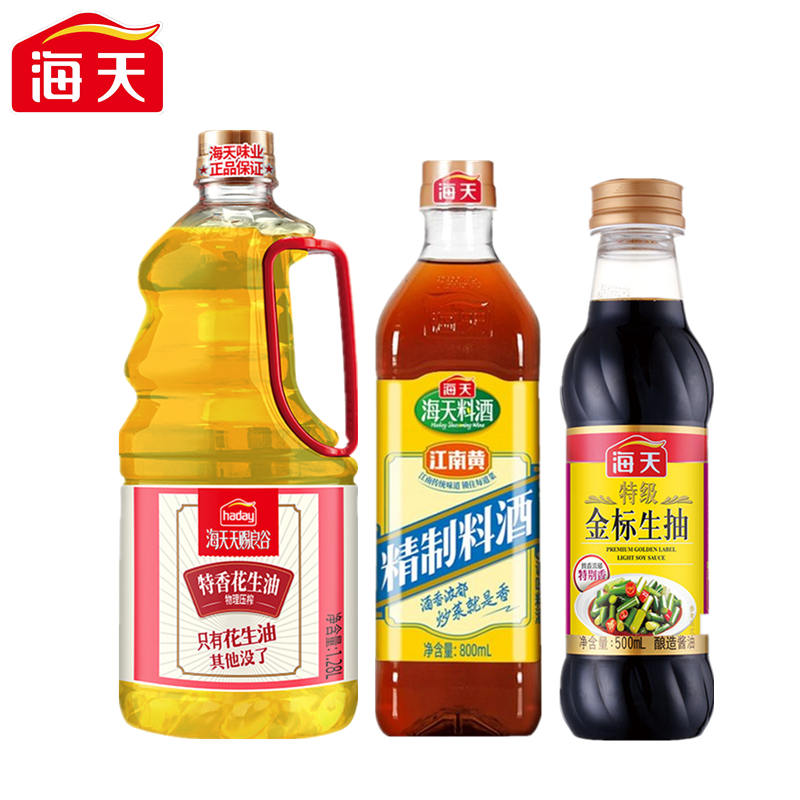 海天（HTDZ） 组合装 海天厨房调味组合装（花生油1.28L+特级金标500ml+精制料酒800ml）  （单位：套） 海天厨房调味组合装（花生油1.28L+特级金标500ml+精制料酒800ml）