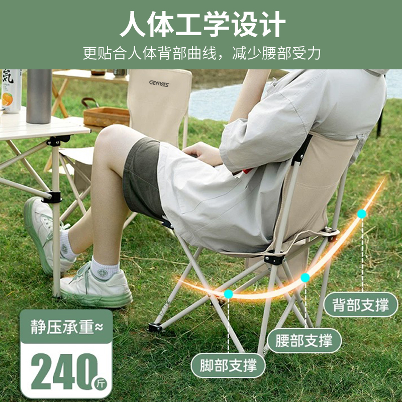 君华仕（GENVAS） 净重：0.9kg 承重：240斤 材质：600D牛津布 君华仕 GENVAS 经典款折叠椅 GS20665020黑/白色  （单位：件） 君华仕 GENVAS 经典款折叠椅 GS20665020黑/白色