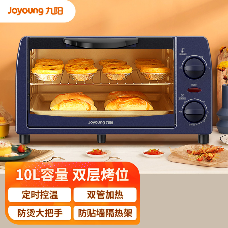 九阳（Joyoung） KX10-V601 九阳（Joyoung） 电烤箱家用多功能上下独立控温定时烤炉箱 KX10-V601  （单位：台） 九阳（Joyoung） 电烤箱家用多功能上下独立控温定时烤炉箱 KX10-V601