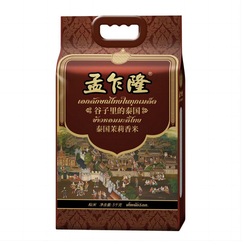 孟乍隆 5kg 孟乍隆牌泰国茉莉香米（双层六面包装）5kg  （单位：袋） 孟乍隆牌泰国茉莉香米（双层六面包装）5kg