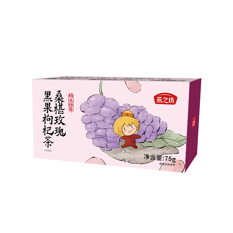 燕之坊 75g*18盒/箱 燕之坊桑椹玫瑰黑果枸杞茶75g/盒  （单位：盒） 燕之坊桑椹玫瑰黑果枸杞茶75g/盒