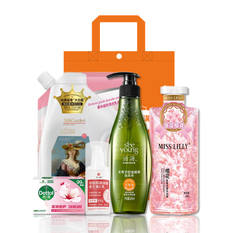 滋源（seeyoung） 25NSXH013 滋源洗护套装-25NSXH013-25NSXH013  （单位：套） 滋源洗护套装-25NSXH013-25NSXH013