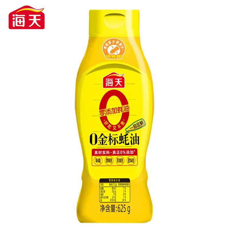 海天（HTDZ） 625g 海天0金标蚝油625g（中华老字号）  （单位：瓶） 海天0金标蚝油625g（中华老字号）