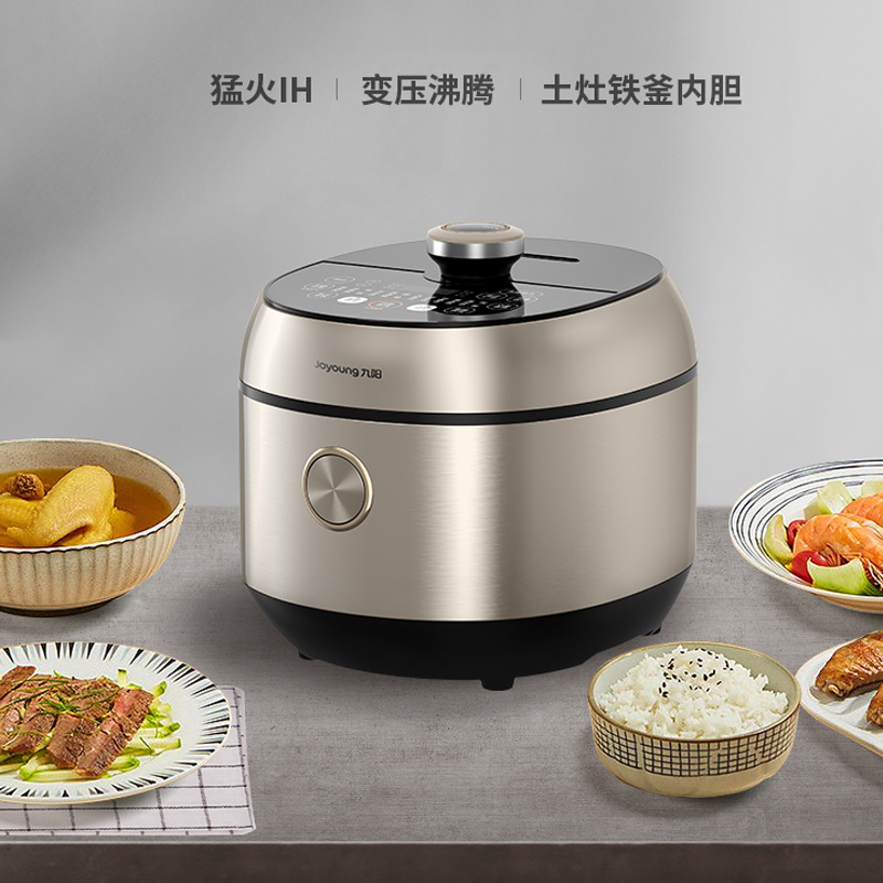 九阳（Joyoung） Y-50IHS10 九阳（Joyoung）电压力锅家用高压锅饭煲多功能双胆Y-50IHS10  （单位：台） 九阳（Joyoung）电压力锅家用高压锅饭煲多功能双胆Y-50IHS10