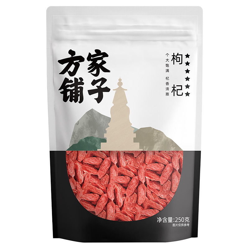方家铺子 250g 【方家铺子】六星枸杞250g/袋装  （单位：袋） 【方家铺子】六星枸杞250g/袋装