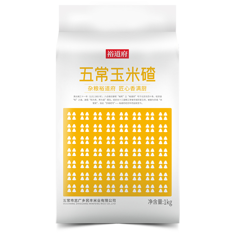 裕道府 1kg 裕道府 五常玉米碴 1kg  （单位：袋） 裕道府 五常玉米碴 1kg