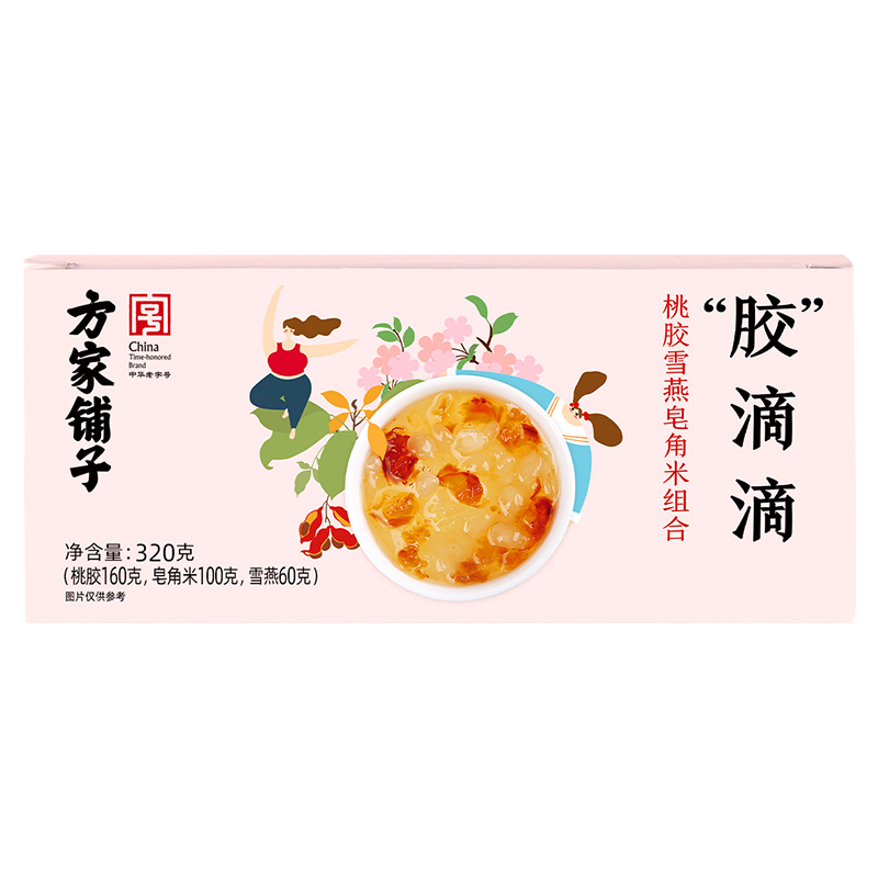 方家铺子 320g 【方家铺子】桃胶雪燕皂角米320g/盒（胶滴滴）  （单位：盒） 【方家铺子】桃胶雪燕皂角米320g/盒（胶滴滴）