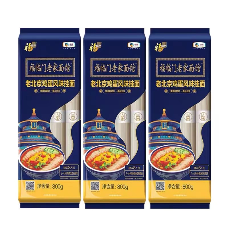 福临门 800g*3 福临门老家面馆-老北京鸡蛋挂面800g*3  （单位：包） 福临门老家面馆-老北京鸡蛋挂面800g*3