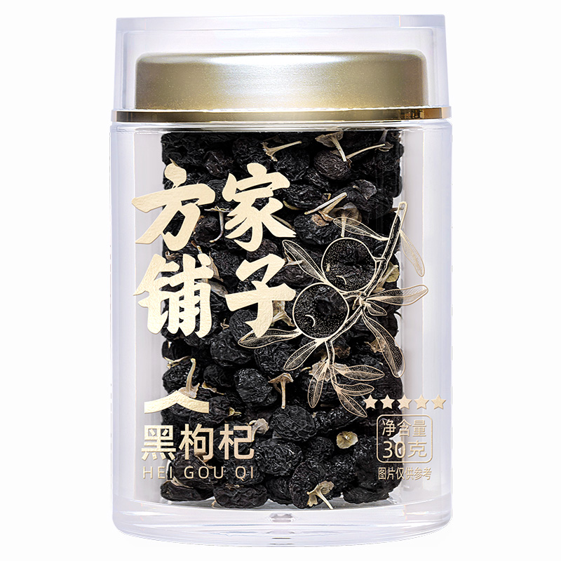 方家铺子 30g 【方家铺子】五星黑枸杞30g/瓶装  （单位：瓶） 【方家铺子】五星黑枸杞30g/瓶装