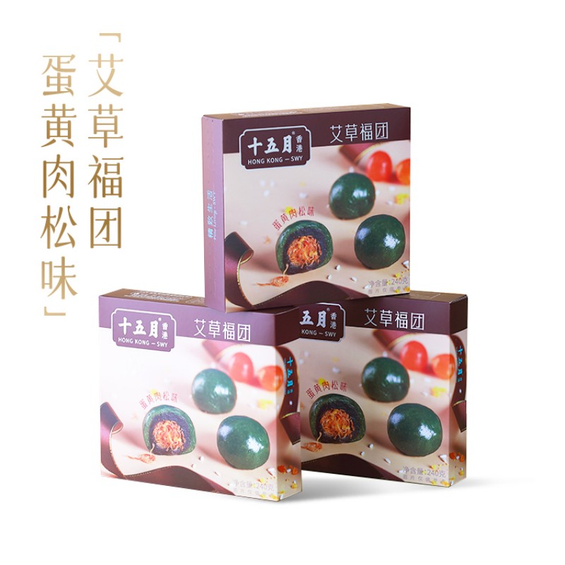 十五月 240g 【十五月】蛋黄肉松味艾草福团礼盒 240g  （单位：盒） 【十五月】蛋黄肉松味艾草福团礼盒 240g