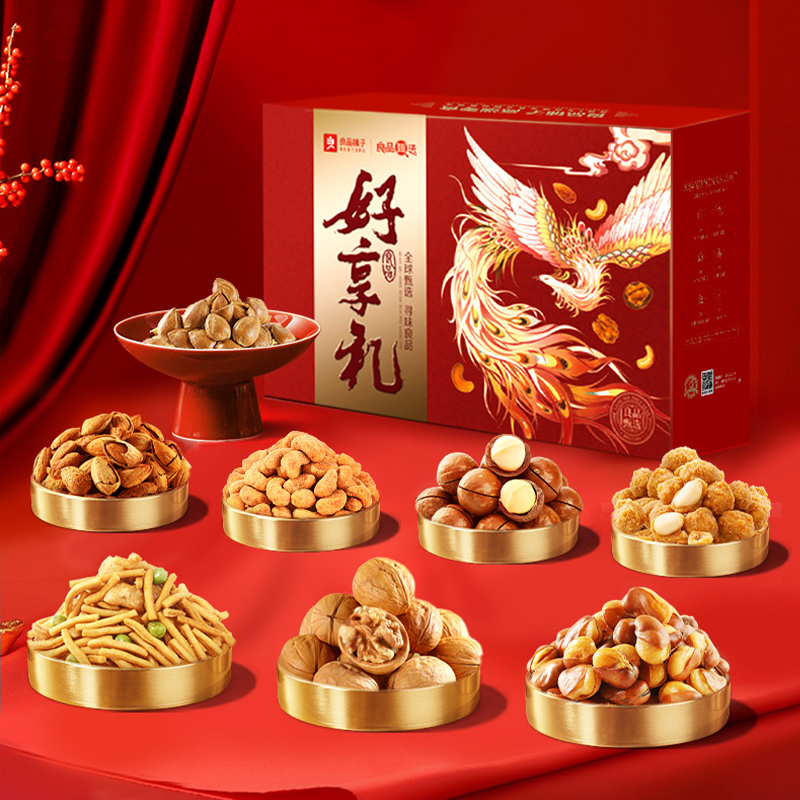 良品铺子 1600g 良品铺子 好享礼1600g  （单位：盒） 良品铺子 好享礼1600g