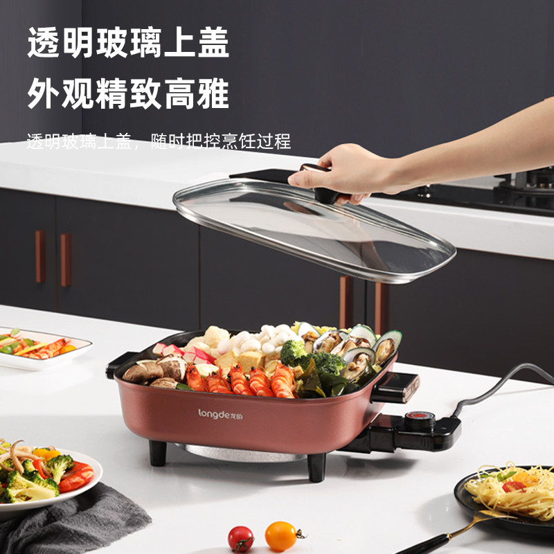 龙的（longde） 5L彩盒包装;LD-HG5015 龙的多功能料理锅LD-HG5015-5L彩盒包装;LD-HG5015  （单位：台） 龙的多功能料理锅LD-HG5015-5L彩盒包装;LD-HG5015