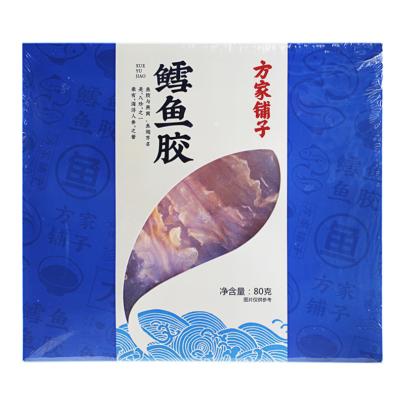 方家铺子 80g 【方家铺子】鳕鱼胶80g/盒装  （单位：盒） 【方家铺子】鳕鱼胶80g/盒装