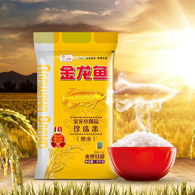 金龙鱼 5kg 金龙鱼御品珍珠米5KG*1  （单位：袋） 金龙鱼御品珍珠米5KG*1
