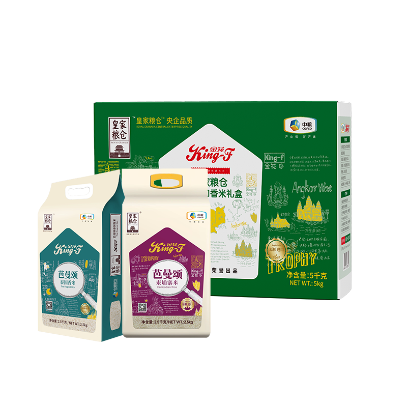中粮 5kg 中粮皇家粮仓金花进口香米礼盒  （单位：盒） 中粮皇家粮仓金花进口香米礼盒