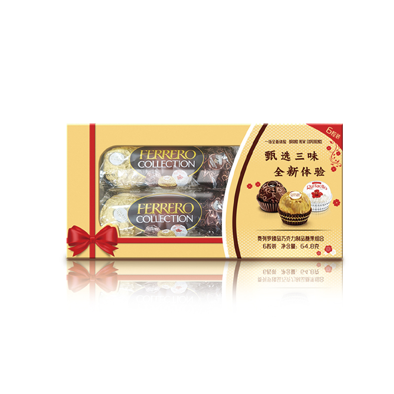 费列罗 MWF T6 费列罗臻品巧克力制品糖果礼盒6粒装  （单位：盒） 费列罗臻品巧克力制品糖果礼盒6粒装