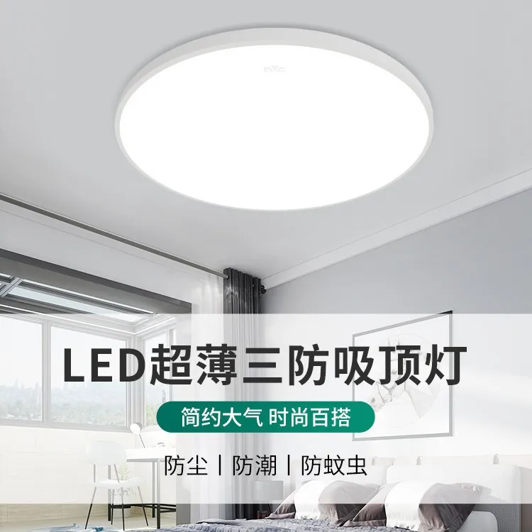 雷士(NVC) 超薄新款【防尘防虫防水气】12瓦白光-26*4.5cm|白光5700K 雷士玉盘超薄三防吸顶灯房间楼道吸顶安装卧室阳台-超薄新款【防尘防虫防水气】12瓦白光-26*4.5cm|白光5700K  （单位：个） 雷士玉盘超薄三防吸顶灯房间楼道吸顶安装卧室阳台-超薄新款【防尘防虫防水气】12瓦白光-26*4.5cm|白光5700K