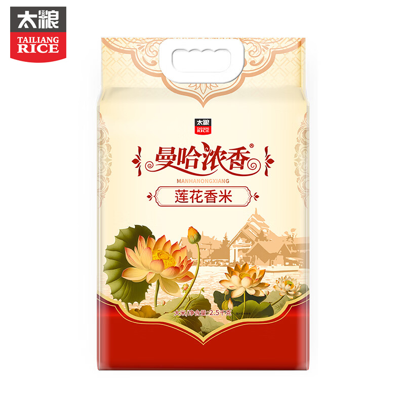 太粮 2.5kg 太粮 曼哈浓香莲花香米2.5KG  （单位：袋） 太粮 曼哈浓香莲花香米2.5KG