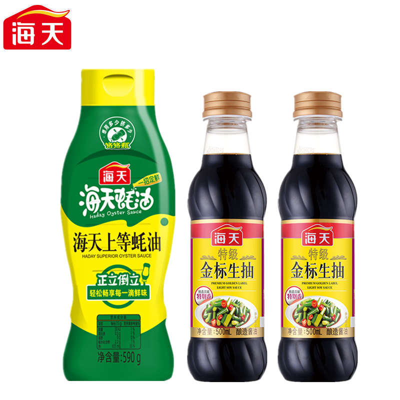 海天（HTDZ） 组合装 海天厨房调味组合装（蚝油590g+特级金标生抽500ml*2瓶）（中华老字号）  （单位：套） 海天厨房调味组合装（蚝油590g+特级金标生抽500ml*2瓶）（中华老字号）