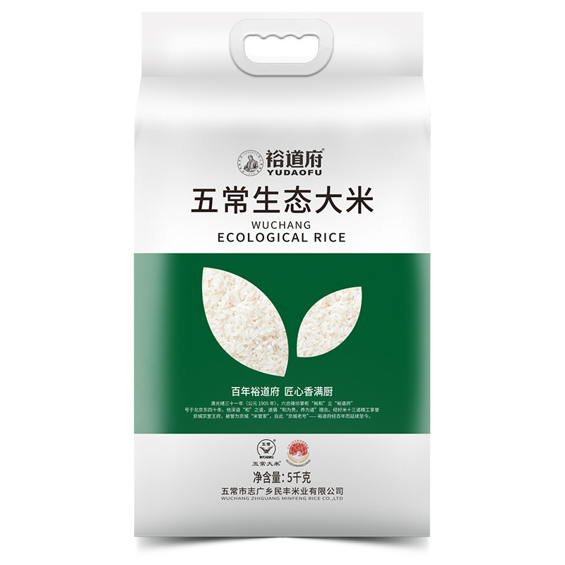 裕道府 5kg 裕道府 五常生态大米（双层袋真空装）5kg  （单位：袋） 裕道府 五常生态大米（双层袋真空装）5kg
