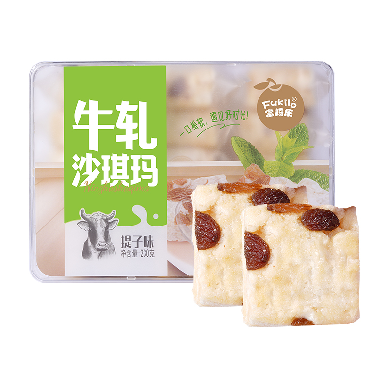 富崎乐（FUKILO） 230g*2盒 富崎乐提子味牛轧沙琪玛 230g/盒 2盒装  （单位：盒） 富崎乐提子味牛轧沙琪玛 230g/盒 2盒装