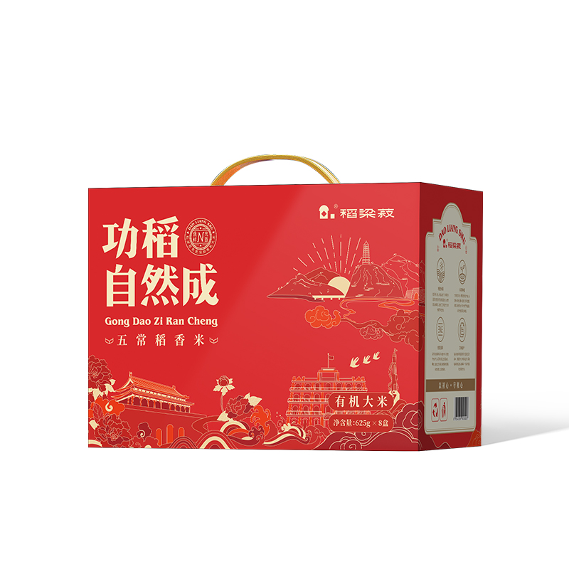 稻梁菽 五常有机稻花香5kg 稻梁菽 五常有机稻花香大米功稻自然成礼盒装 5kg  （单位：袋） 稻梁菽 五常有机稻花香大米功稻自然成礼盒装 5kg