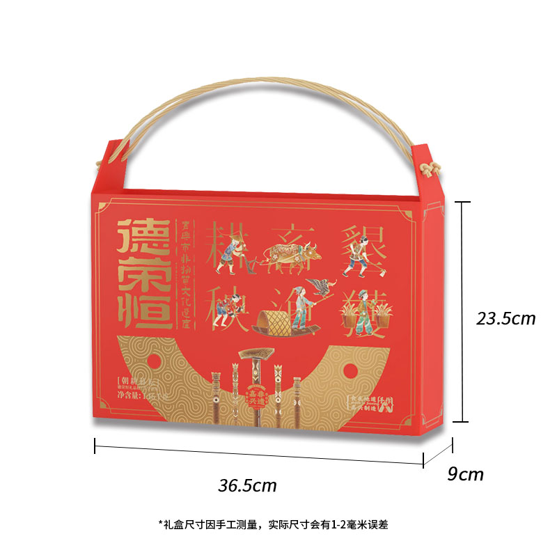 德荣恒 1160g 德荣恒 荣恒福礼1160g  （单位：盒） 德荣恒 荣恒福礼1160g