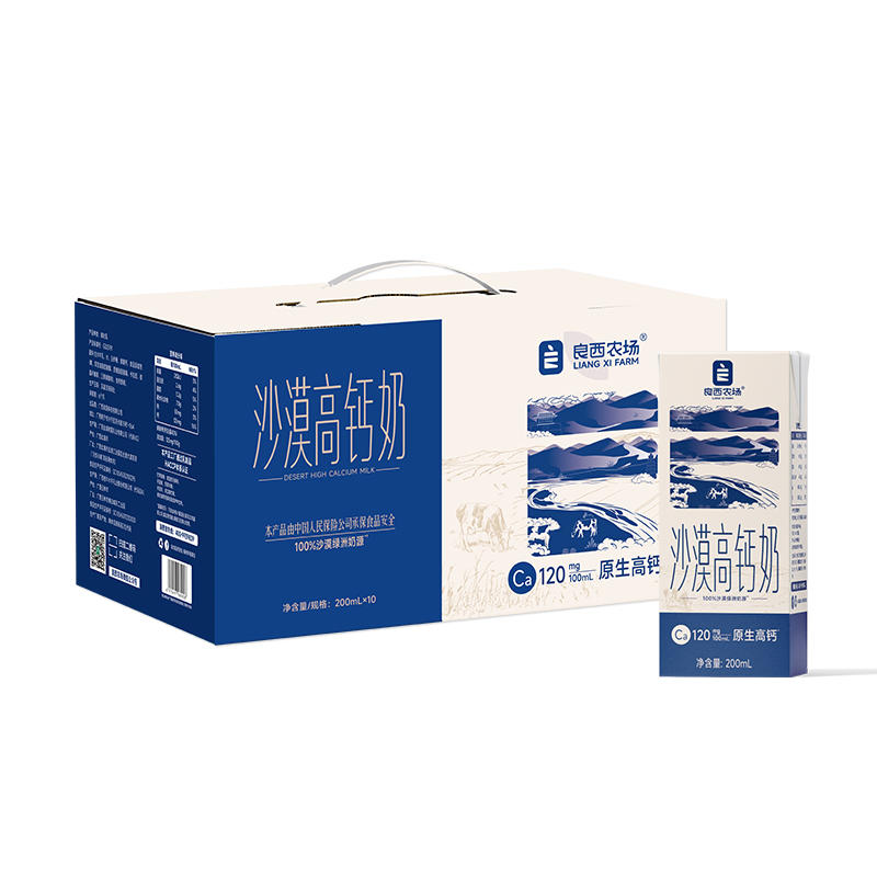 良西农场 200ML*20盒   2提 良西农场沙漠高钙奶200ML*20盒  （单位：件） 良西农场沙漠高钙奶200ML*20盒