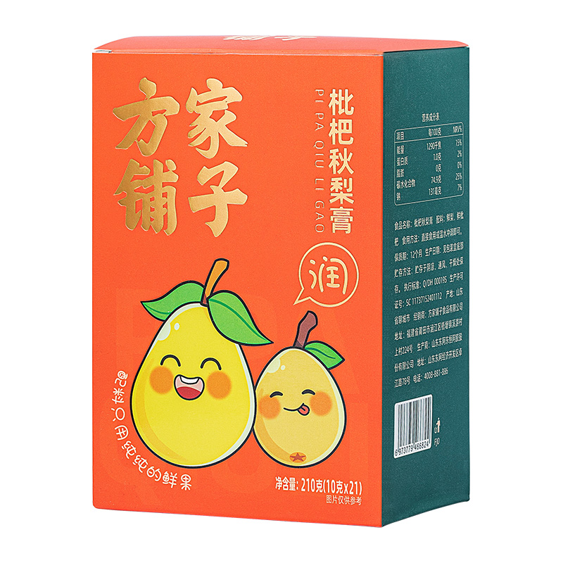 方家铺子 210g 【方家铺子】枇杷秋梨膏210g（10g&times;21）/盒装  （单位：盒） 【方家铺子】枇杷秋梨膏210g（10g&times;21）/盒装