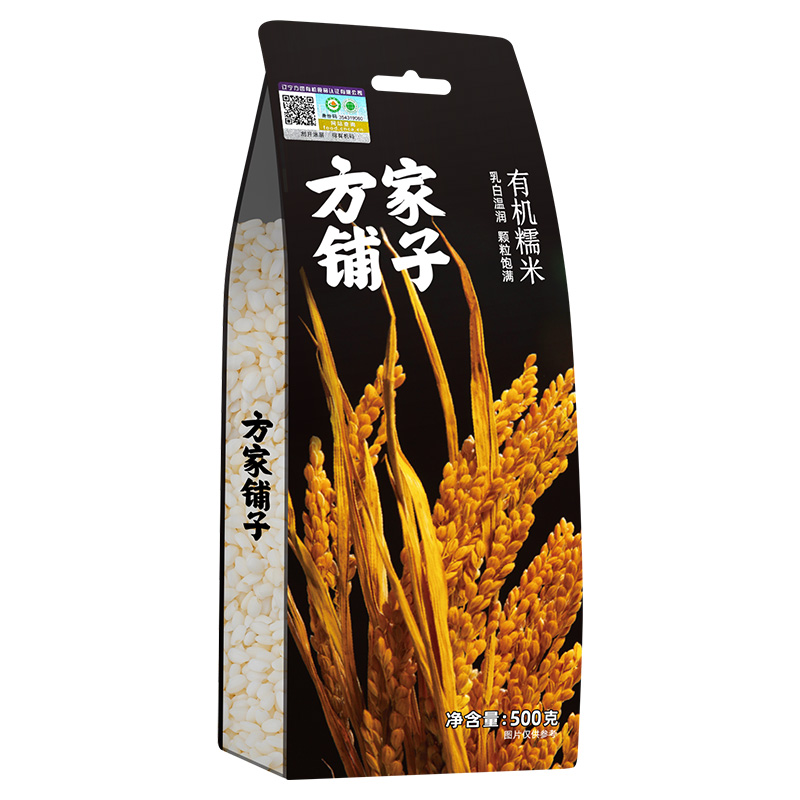 方家铺子 500g 【方家铺子】有机糯米500g/米砖  （单位：袋） 【方家铺子】有机糯米500g/米砖