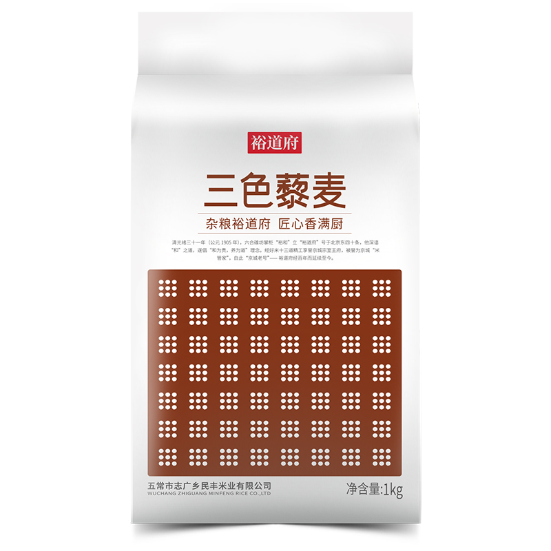 裕道府 1Kg 裕道府 三色藜麦 1kg 06.02.075  （单位：包） 裕道府 三色藜麦 1kg 06.02.075