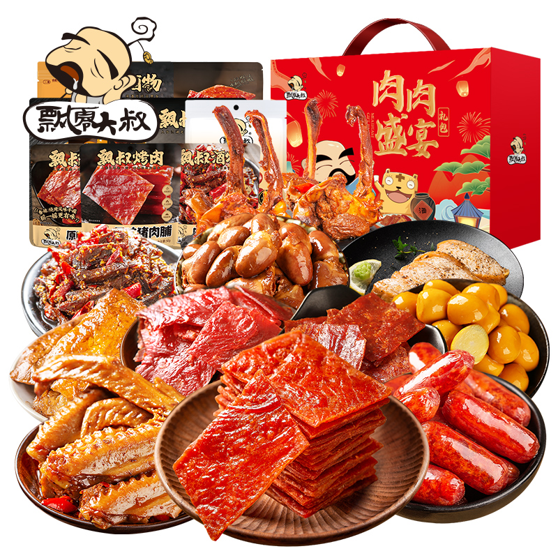 飘零大叔 1018g 飘零大叔-肉肉盛宴礼盒1018g  （单位：盒） 飘零大叔-肉肉盛宴礼盒1018g