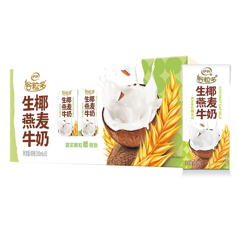 伊利 200mL*12盒 伊利谷粒多生椰燕麦牛奶 200mL*12盒  （单位：箱） 伊利谷粒多生椰燕麦牛奶 200mL*12盒