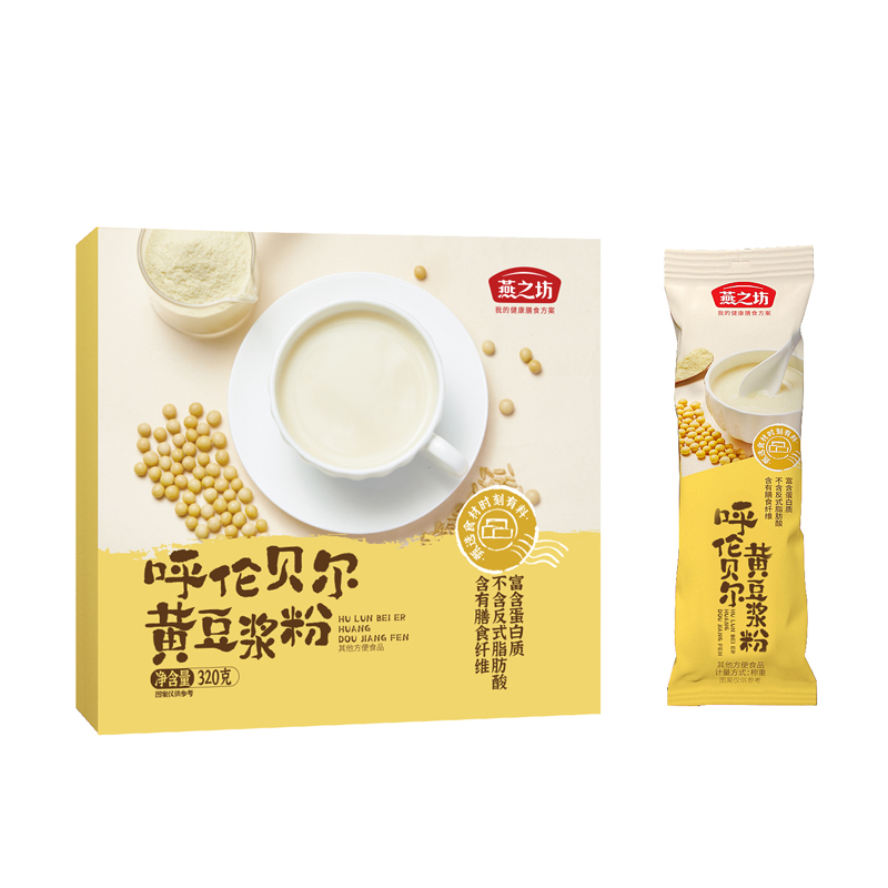 燕之坊 320g*20盒/件 燕之坊呼伦贝尔黄豆浆粉320g/盒  （单位：盒） 燕之坊呼伦贝尔黄豆浆粉320g/盒