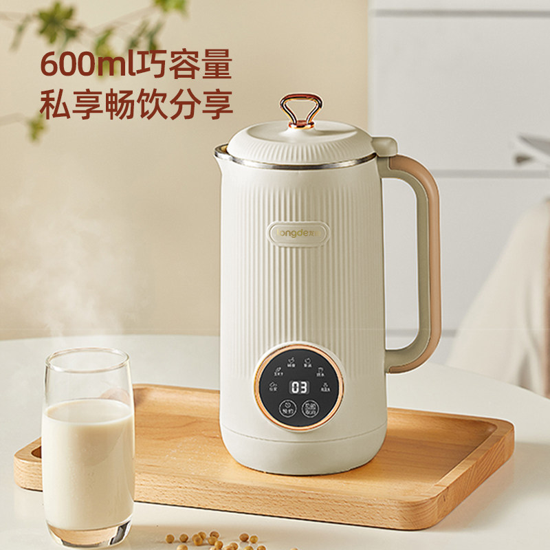 龙的（longde） 0.6L 龙的破壁豆浆机家用0.6L小型多功能料理机  （单位：台） 龙的破壁豆浆机家用0.6L小型多功能料理机