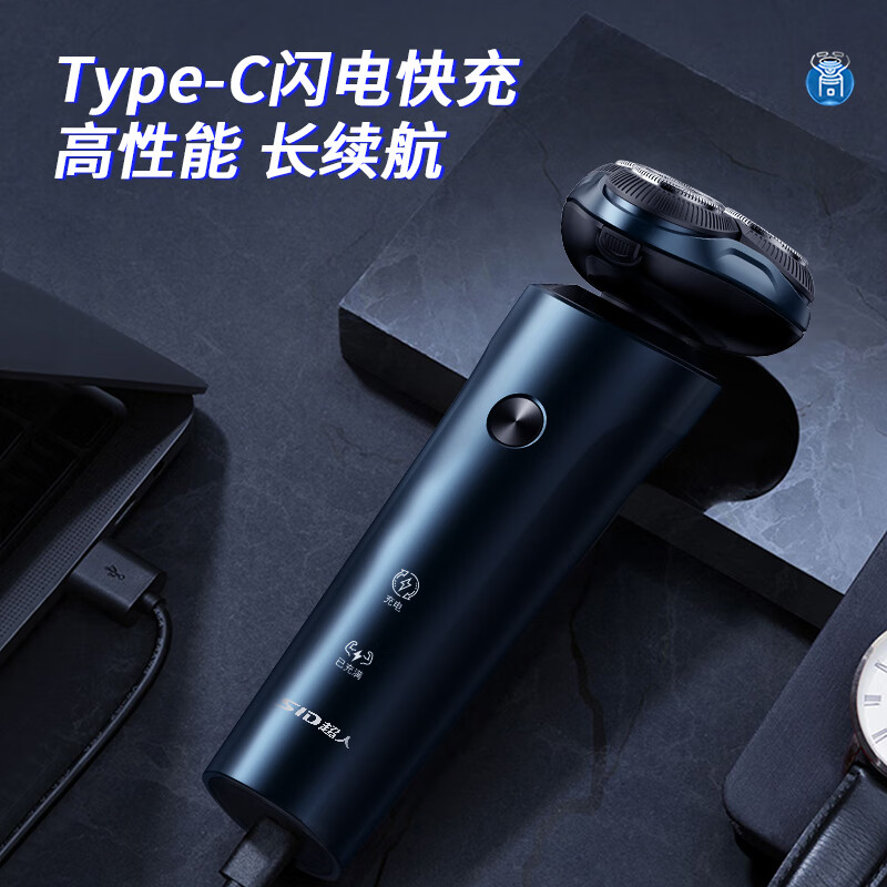 超人（SID） RS7372 超人三头剃须刀RS7372  （单位：个） 超人三头剃须刀RS7372