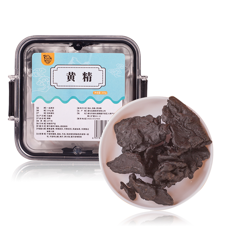 一品清河 200g 一品清河 黄精200g  （单位：盒） 一品清河 黄精200g