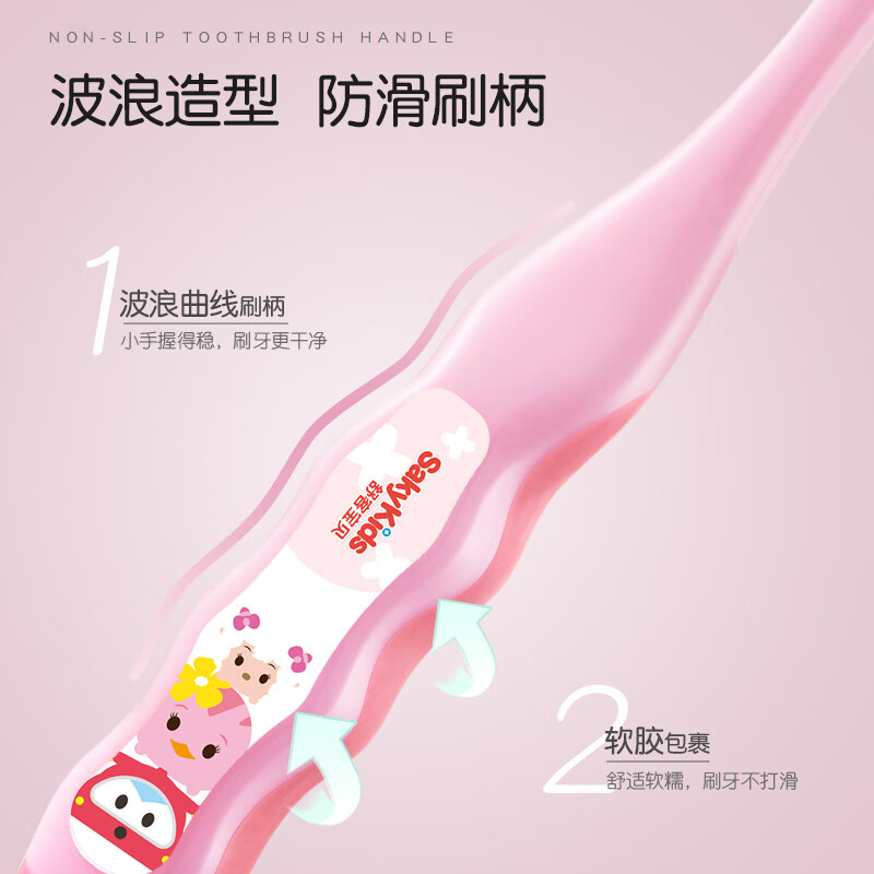舒客（Saky） W1220182 舒客儿童护齿牙刷  （单位：个） 舒客儿童护齿牙刷