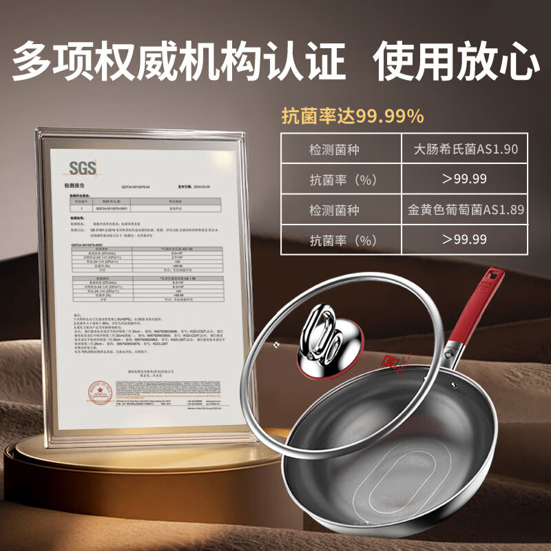 康巴赫（KBH） KGO-C32T 康巴赫-真钛0涂层不粘炒锅第三代KGO-C32T  （单位：个） 康巴赫-真钛0涂层不粘炒锅第三代KGO-C32T