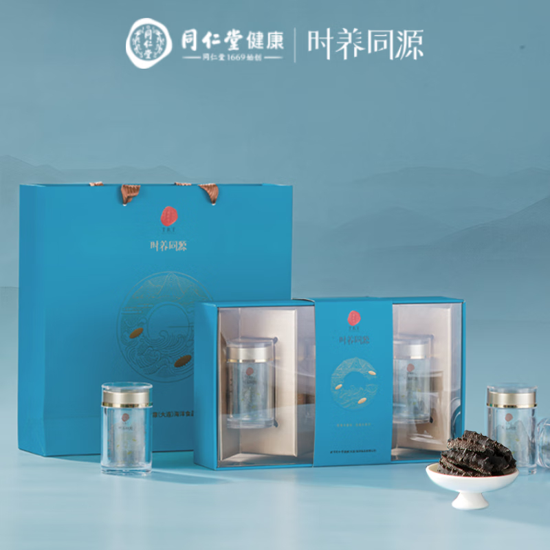 时养同源 淡干海参海参干货 礼盒装 90g 时养同源淡干海参海参干货 礼盒装 90g  （单位：盒） 时养同源淡干海参海参干货 礼盒装 90g