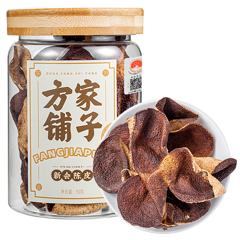 方家铺子 50g 【方家铺子】新会陈皮50g/盒装（五年）  （单位：盒） 【方家铺子】新会陈皮50g/盒装（五年）