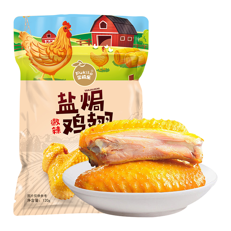 富崎乐（FUKILO） 120g*2袋 富崎乐盐焗鸡翅（微辣） 120g/袋 2袋装  （单位：袋） 富崎乐盐焗鸡翅（微辣） 120g/袋 2袋装