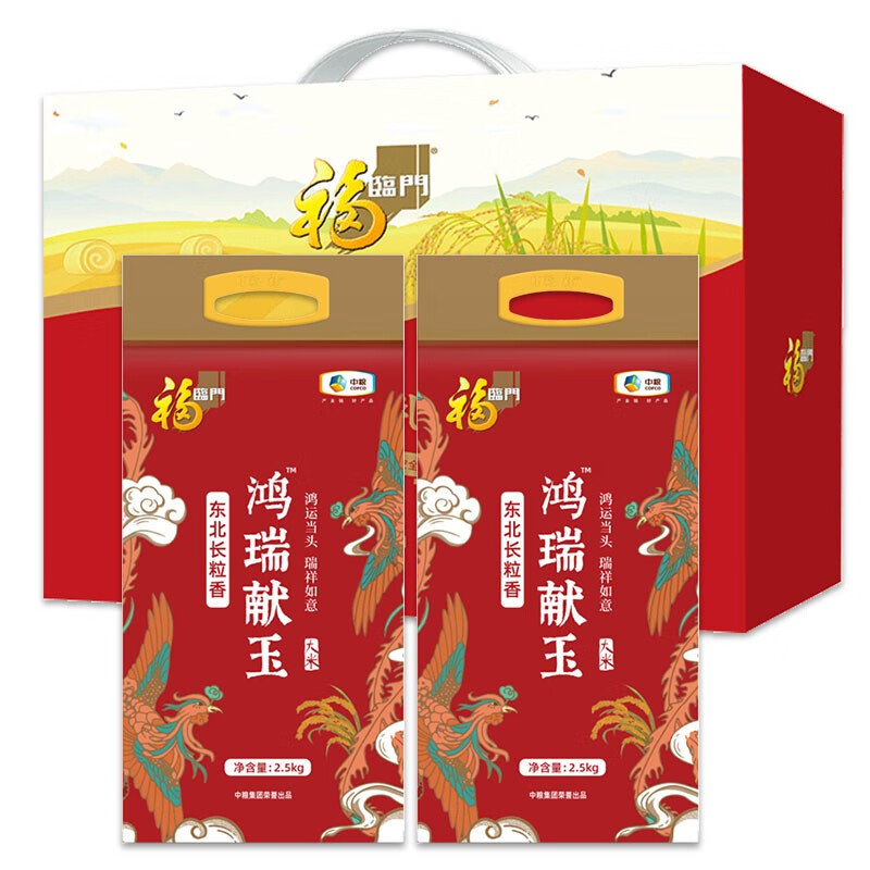 福临门 5kg 中粮福临门甄选米鸿瑞献玉礼盒5kg  （单位：盒） 中粮福临门甄选米鸿瑞献玉礼盒5kg
