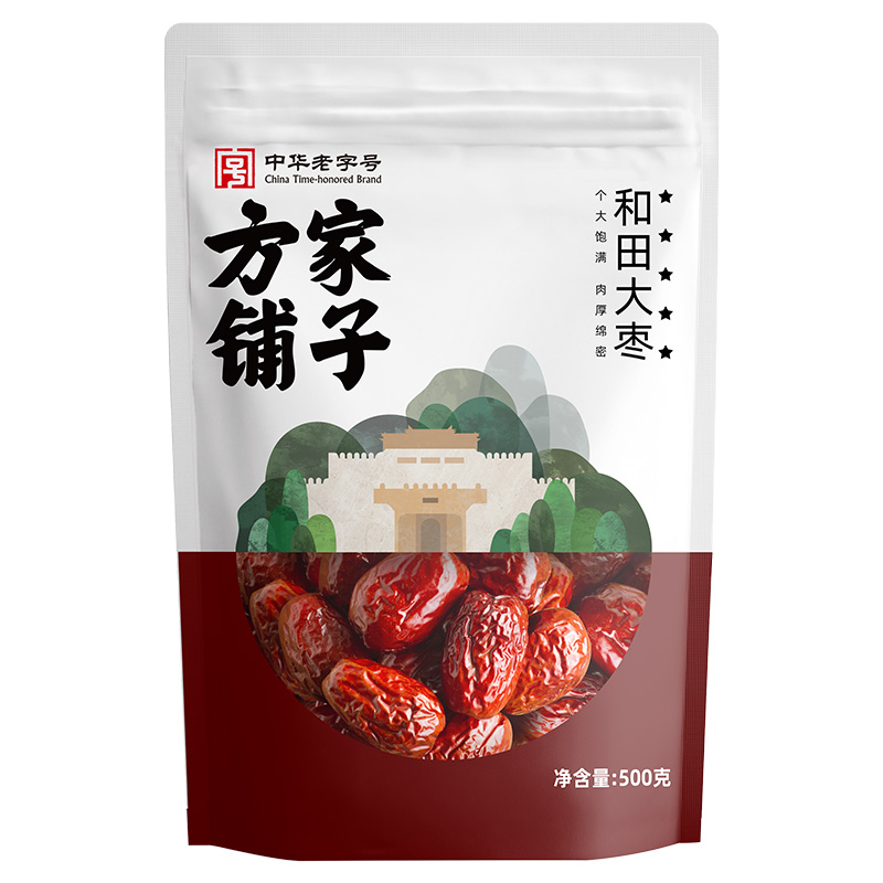 方家铺子 500g 【方家铺子】五星和田大枣500g/袋装  （单位：袋） 【方家铺子】五星和田大枣500g/袋装