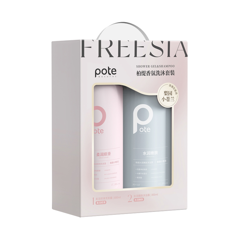 柏缇 800ml*2 柏缇小苍兰洗沐礼盒800ml*2  （单位：套） 柏缇小苍兰洗沐礼盒800ml*2