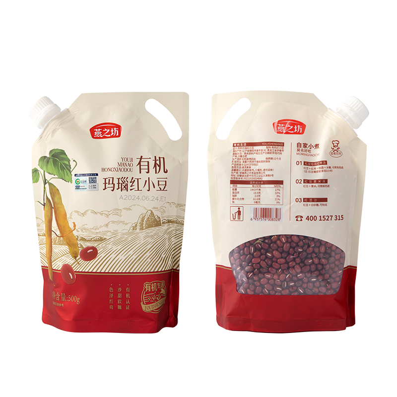 燕之坊 500g*15袋/件 燕之坊有机玛瑙红小豆500g/袋  （单位：袋） 燕之坊有机玛瑙红小豆500g/袋
