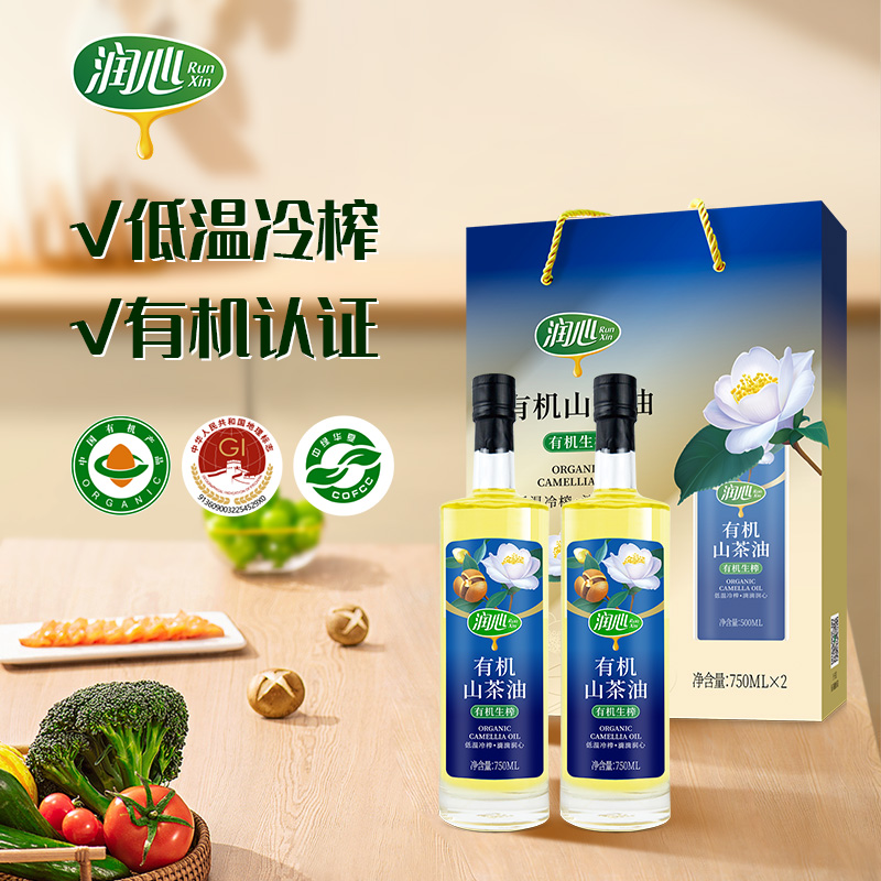 润心 750ml*2 润心有机生榨礼盒750ml*2  （单位：盒） 润心有机生榨礼盒750ml*2